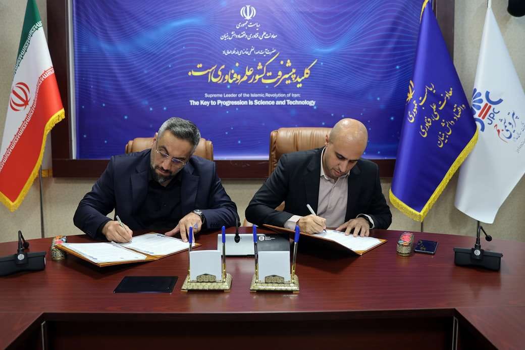 آیین امضای تفاهم‌نامه همکاری پتروشیمی جم و معاونت علمی ریاست‌جمهوری