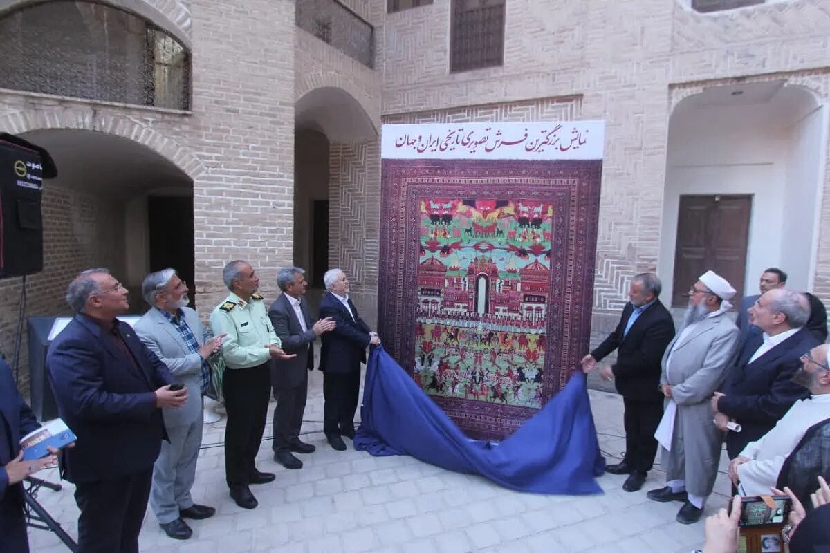 بزرگترین فرش تصویری ایران