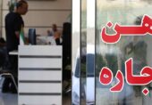 فارس من|‌ قطع دست دلالان‌ از سفره مردم با اجرای مالیات بر سوداگری‌