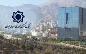 افزایش رشد اقتصادی ایران به ۵.۳ درصد/ کاهش ۷ درصدی رشد نقدینگی