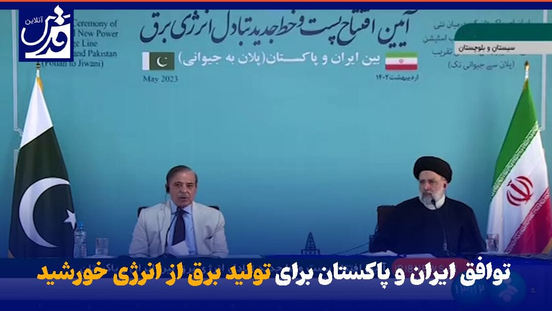 دانه طلایی کمیجان؛ پیشگام در تولید خوراک آبزیان با استانداردهای جهانی