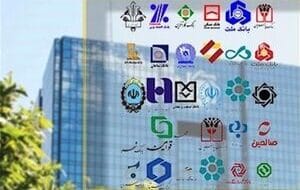 نرخ بهره بین بانکی ۰.۱ درصد کاهش یافت