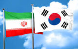 منابع ارزی بلوکه ‌شده بانک مرکزی ایران در کره جنوبی
