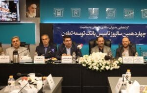 تسهیلات پرداختی بانک توسعه تعاون طی دو سال اخیر بیش از مجموع تسهیلات پرداختی طی ده سال پیش از آن