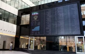 صلاحیت‌سنجی مدیران بازار سرمایه زیر تیغ نظارتی سازمان بورس