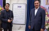 ایرانول در دوره جدید هر روزش بهتر از دیروز است