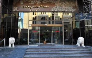 رونمایی از «سامانه بهم‌رسان» وزارت صمت تا پایان بهار