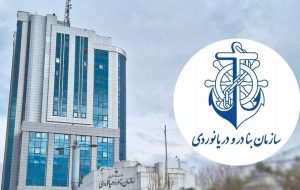 اطلاعیه سازمان بنادر درباره حادثه بندر شهید رجایی اطلاعیه سازمان بنادر درباره حادثه بندر شهید رجایی