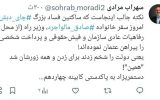 دستمریزاد به پاکدستی کابینه چهاردهم…
