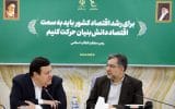 صندوق نوآوری و شکوفایی و بانک ملت تفاهمنامه امضا کردند / تجهیز ۱۰۰.۰۰۰ دستگاه کولر به موتورهای فوق کم‌مصرف با تسهیلات بانک ملت