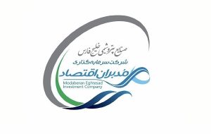 پایین آمدن شهامت و شجاعت مدیران، مانعی جدی بر سر افزایش بهرهوری پایین آمدن شهامت و شجاعت مدیران، مانعی جدی بر سر افزایش بهرهوری