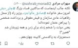 دستمریزاد به پاکدستی کابینه چهاردهم