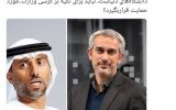 وزارت اقتصاد؛ در انتظار وزیر نخبه