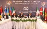 تشکیل صندوق سرمایه‌گذاری مشترک اکو