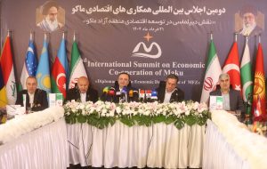 تشکیل صندوق سرمایه‌گذاری مشترک اکو