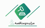 برگزاری مزایده عمومی ۷۲ فقره از املاک مازاد بانک ملت