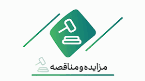 برگزاری مزایده عمومی ۷۲ فقره از املاک مازاد بانک ملت