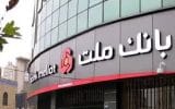 افزایش آستانه مجاز مبالغ تراکنش های انتقال وجه بین بانکی سقف حواله های ساتنا، پایا، پل
