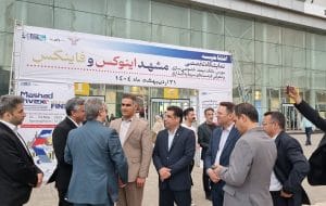 بازدید مدیر شعب استان خراسان رضوی از نمایشگاه تخصصی بورس، بانک و بیمه