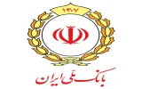 نگاهی به پیشگامی بانک ملی در توسعه فناوری‌های نوین مالی، هوش مصنوعی و خدمات BNPL