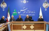 عوارض گمرکی ماشین‌آلات و مواد اولیه در منطقه آزاد ارس صفر شد