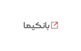 ارائه بیش از ۴۰۰ سرویس در بستر بانکداری باز بانک ملت (بانکیما)