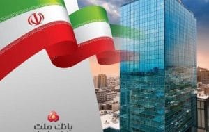 بانک ملت با ثبت یک رکورد جدید ۲۰۲ همت سود تولید کرد / رشد ۱۱۹ درصدی سود خالص در سال ۱۴۰۳