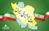 جزییات بخشودگی جریمه دیرکرد وام های خُرد مشتریان بانک ملت