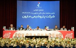 گام بزرگ مارون به سوی شفافیت در مسیر توسعه