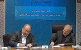 تفاهم‌نامه ۱۵۰۰ میلیاردتومانی شرکت صنایع پتروشیمی خلیج‌فارس و وزارت آموزش‌وپرورش در زمینه نهضت توسعه عدالت آموزشی