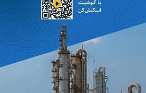 مستند «سلاله مروارید» منتشر شد مستند «سلاله مروارید» منتشر شد