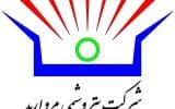 پتروشیمی مروارید در تیرماه ۱۴۰۴؛ فروش ۶۵ درصدی محصولات با تمرکز بر منو اتیلن گلایکول