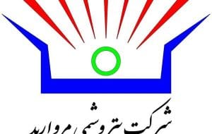 پتروشیمی مروارید در تیرماه ۱۴۰۴؛ فروش ۶۵ درصدی محصولات با تمرکز بر منو اتیلن گلایکول پتروشیمی مروارید در تیرماه ۱۴۰۴؛ فروش ۶۵ درصدی محصولات با تمرکز بر منو اتیلن گلایکول