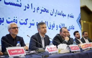 سود ۱۰۵ تومانی در جیب سهامداران “شبهرن”/ نقش کلیدی “شبهرن” در زنجیره تأمین روانکار‌ها