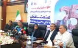 آغاز به‌کار بیست و پنجمین نمایشگاه بین‌المللی صنعت ساختمان صنعت ساختمان