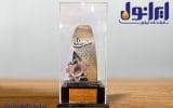 تقدیر از عملکرد مدیر عامل نفت ایرانول و انتخاب به عنوان واحد نمونه سال ۱۴۰۳ تقدیر از عملکرد مدیر عامل نفت ایرانول و انتخاب به عنوان واحد نمونه سال ۱۴۰۳