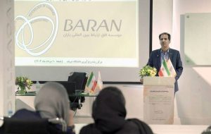 سکوی آموزش زبان وارش رونمایی شد سکوی آموزش زبان وارش رونمایی شد