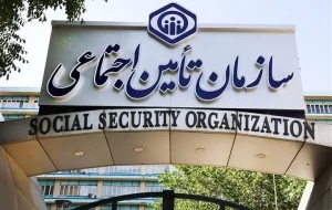 گزارشی از شبکه تعارض منافع در هیات‌های تشخیص مطالبات تامین اجتماعی