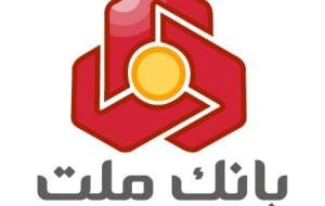 ثبت چند رکورد جدید از سوی بانک ملت در ۵ ماهه/ مانده تسهیلات اعطایی بانک ملت از ۲،۶۰۰ همت گذشت ثبت چند رکورد جدید از سوی بانک ملت در ۵ ماهه/ مانده تسهیلات اعطایی بانک ملت از ۲،۶۰۰ همت گذشت