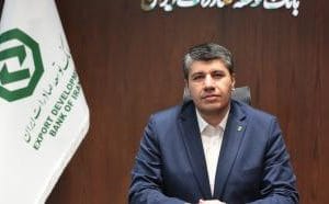 ۴ سال در مسیر صادرات؛ روایت تحول و دگردیسی در بانک توسعه صادرات ایران ۴ سال در مسیر صادرات؛ روایت تحول و دگردیسی در بانک توسعه صادرات ایران
