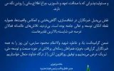 پیام محسن نوری مدیرعامل پتروشیمی کیمیای پارس خاورمیانه به مناسبت روز خبرنگار