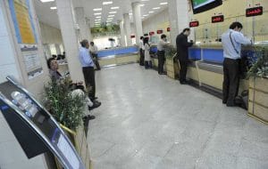 بازگشت ساعات کاری شعب و ستاد بانک صادرات ایران به روال عادی از ابتدای مهرماه بازگشت ساعات کاری شعب و ستاد بانک صادرات ایران به روال عادی از ابتدای مهرماه