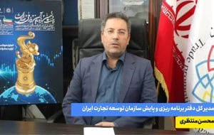 تاکید بر حضور در زنجیره ارزش جهانی/ افزایش تولید و اشتغالزایی با توسعه صادرات غیرنفتی تاکید بر حضور در زنجیره ارزش جهانی/ افزایش تولید و اشتغالزایی با توسعه صادرات غیرنفتی