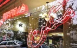 فروش تهاتری خانه تا بازگشت واحدهای بدون متقاضی به بازار فروش تهاتری خانه تا بازگشت واحدهای بدون متقاضی به بازار