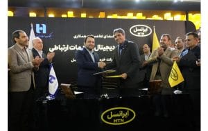 مدیران عامل بانک صادرات ایران و ایرانسل تفاهمنامه همکاری امضا کردند مدیران عامل بانک صادرات ایران و ایرانسل تفاهمنامه همکاری امضا کردند
