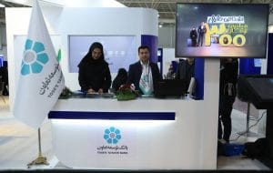 حضور بانک توسعه تعاون در بیست‌و‌هشتمین نمایشگاه الکامپ
