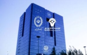 ادغام موفق مؤسسه اعتباری نور در بانک ملی ایران؛ تجربهای درخشان از اصلاح نظام بانکی ادغام موفق مؤسسه اعتباری نور در بانک ملی ایران؛ تجربهای درخشان از اصلاح نظام بانکی