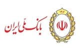 رکورد تحول آفرین در بانک ملی ایران