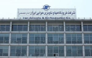 شایعات درباره تغییر مدیر فرودگاه اردبیل تکذیب شد شایعات درباره تغییر مدیر فرودگاه اردبیل تکذیب شد