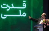 مجمع‌عمومی عادی سالیانه شـرکت صـنایع پـتروشیمی خلیج فارس برگزار شد